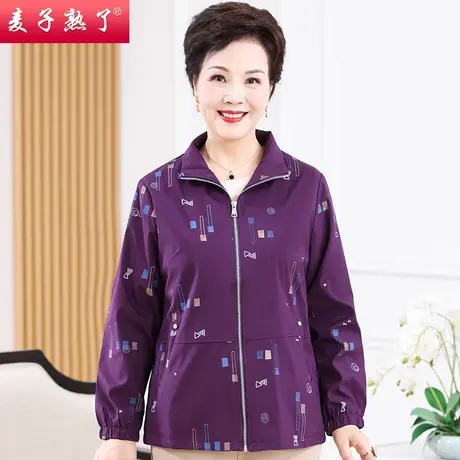 妈妈春秋外套2023阔太太洋气上衣服春秋新款奶奶装中老年人女装商品大图