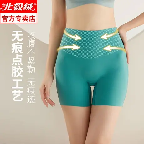 内裤女夏季薄款安全裤收腹束腰神器冰丝高腰收小肚子塑形短裤提臀商品大图