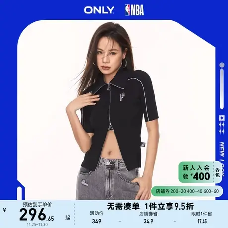 ONLY奥莱夏季NBA联名运动风修身短袖开衫针织衫女图片