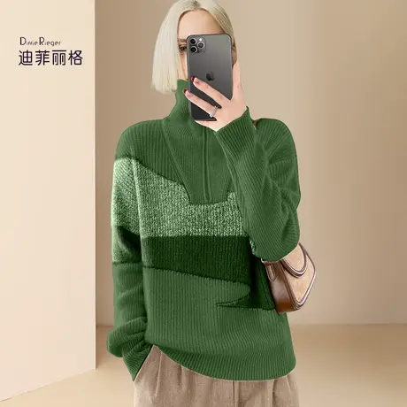 迪菲丽格欧美宽松慵懒风高领毛衣女2024春季新款保暖内搭针织上衣图片