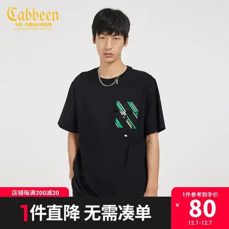 【Cabbeen卡宾X青岛啤酒】T恤春夏款潮流印花图片