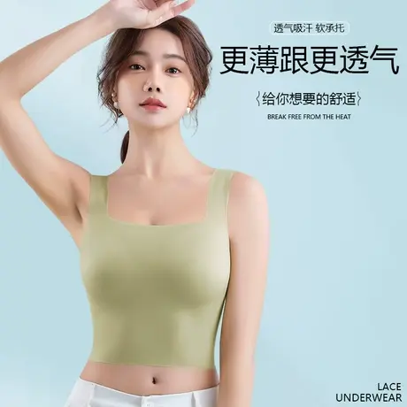 霞黛芳春夏冰丝无痕美背简约打底一片式内衣女修身显性感内搭背心图片