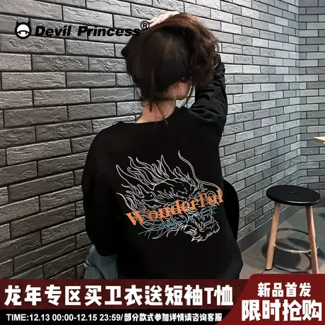 街头风潮牌黑色无帽卫衣女2024龙年新款大版宽松超火加绒套头上衣图片