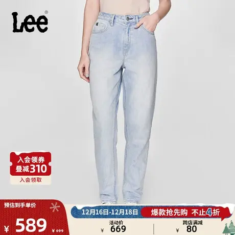 Lee24春季新品411舒适高腰小直脚浅蓝女牛仔裤LWB100411205图片