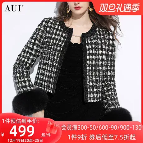 AUI御姐气质千鸟格小香风外套女2023秋冬新款狐狸毛长袖短款上衣图片