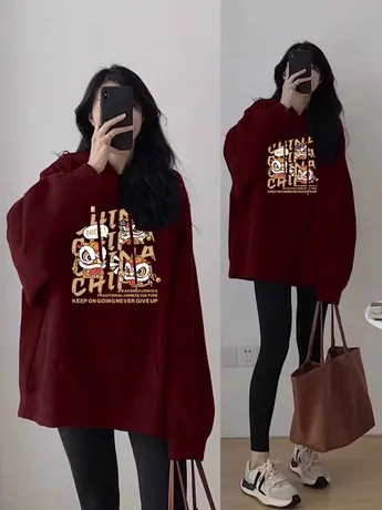 连帽卫衣女冬保暖加绒chic过年龙年酒红色喜庆上衣ins潮大码加厚图片