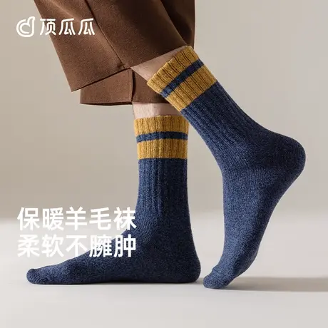 顶瓜瓜男士轻盈加厚保暖亲肤羊毛中筒袜通勤轻运动秋冬商品大图