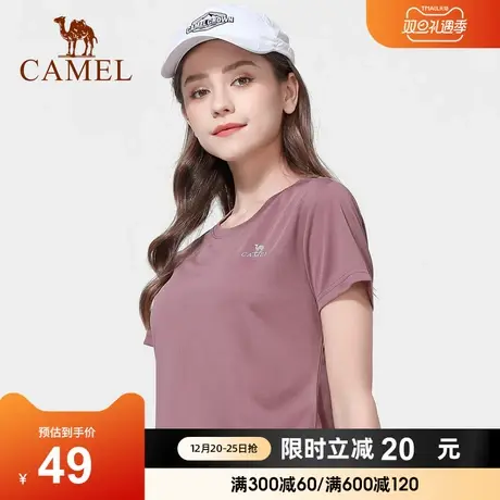 骆驼户外速干T恤女短袖2023夏季款冰丝凉感跑步上衣宽松运动T恤男商品大图