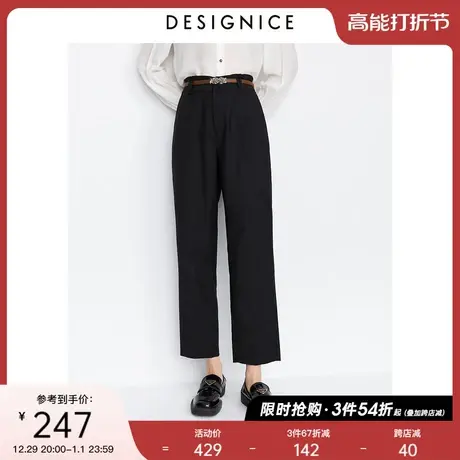 商场同款迪赛尼斯2023夏季新款黑色高腰直筒裤小个子长款休闲裤女商品大图