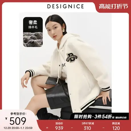 迪赛尼斯冬季新款静奢风羊毛设计感率性羊羔毛宽松棒球服女短外套图片