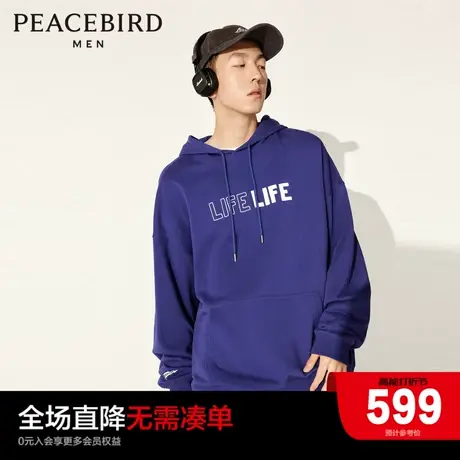 【商场同款】太平鸟男装秋季新款紫色连帽卫衣宽松上衣B2CRD3204商品大图