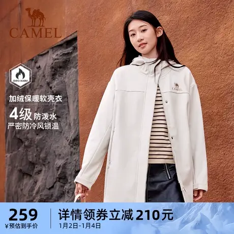 骆驼女装休闲外套中长款2024冬季新款软壳服宽松连帽加绒夹克大衣商品大图