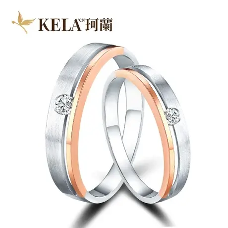 珂兰钻石 18K金钻石对戒玫瑰金情侣戒指男女单钻求婚结婚钻戒密语图片