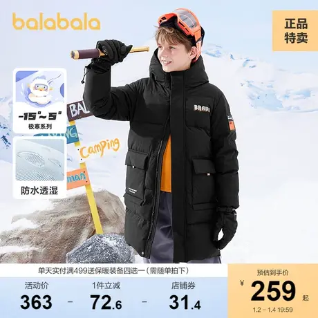 巴拉巴拉儿童连帽羽绒服男童外套中大童冬装中长款保暖加厚印花潮商品大图