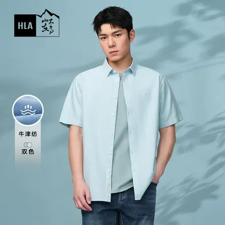 HLA/海澜之家循迹山不在高系列短袖时尚衬衫24春夏新牛津纺衬衣男商品大图