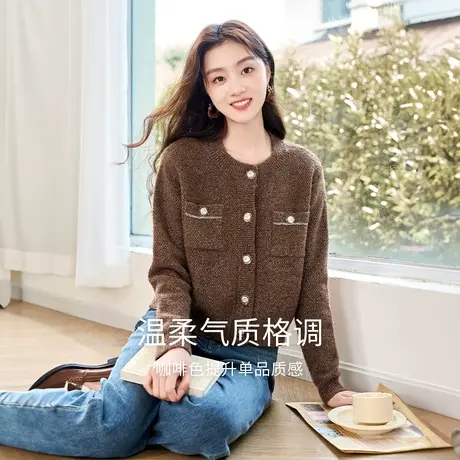 【千金风专场】香影美拉德小香风针织开衫女2023秋冬新款法式商品大图