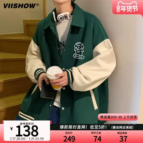 VIISHOW飞行夹克男2024年春季新品宽松休闲潮牌上衣棒球服外套图片