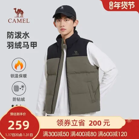 骆驼男装2023秋冬季新款白色短款羽绒服马甲休闲外套图片
