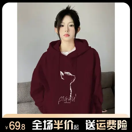 连帽酒红色卫衣女秋冬季新款爆款加绒加厚宽松韩系设计感上衣外套商品大图