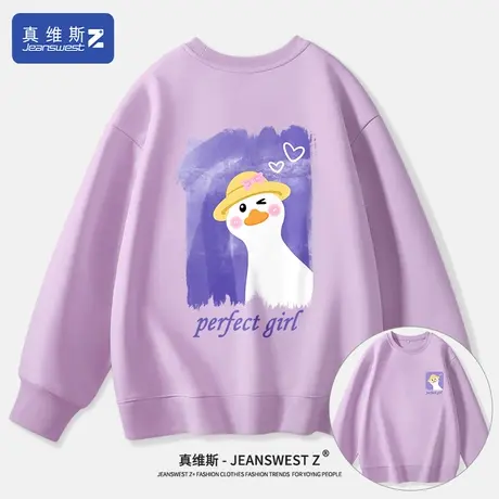 真维斯Z+紫色卫衣女2024早春新款减龄小个子上衣多巴胺穿搭春装H图片