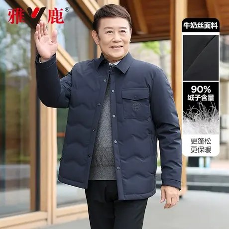 雅鹿男士短款爸爸装翻领羽绒服2024冬季新款中老年衬衫领冬装外套商品大图