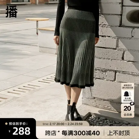 播春季新款素色腰头拼色条纹针织半裙竖条纹针织半裙BD图片