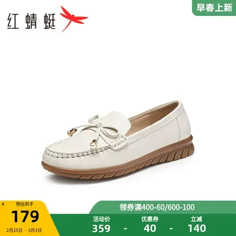红蜻蜓妈妈鞋女鞋一脚蹬鞋子舒适皮鞋中老年真皮单鞋商品大图