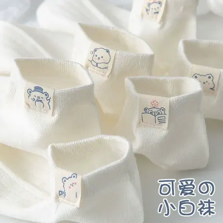 白色袜子女短袜船袜夏天薄款棉袜女孩大童初高中学生少女可爱娃子图片