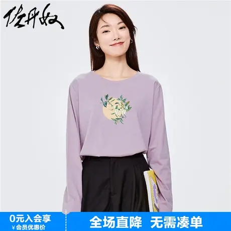 佐丹奴联名t恤女新款纯棉新年桂花印花清新国风长袖上衣99394043商品大图
