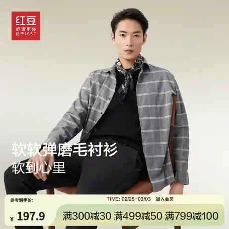 红豆磨毛衬衫男长袖24春季新品加厚衬衣直筒微弹格子男士休闲衬衫图片