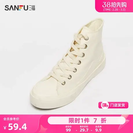 三福高帮板鞋女鞋新款时尚多巴胺配色厚底百搭帆布鞋小白鞋824427商品大图