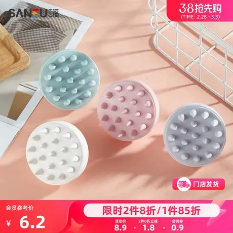 秀色物语清洁按摩洗发梳 化妆梳束发工具按摩梳474533商品大图