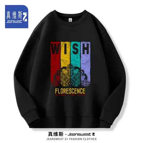 真维斯Z+卫衣男款春秋季潮牌圆领宽松无帽上衣国潮男生长袖外套H图片