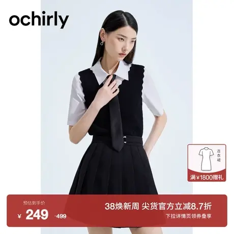 ochirly欧时力 显瘦坑条针织背心女2023新款早秋V领波浪边短上衣商品大图