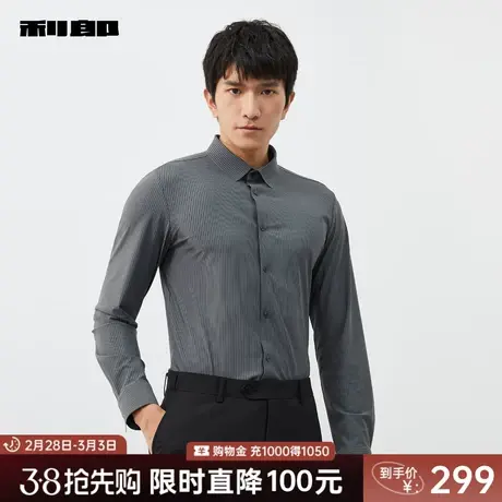 利郎官方 长袖衬衫男2024春竖条纹寸衣男士方领商务休闲衬衣图片