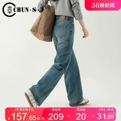 高端天丝棉复古牛仔裤宽松阔腿裤垂坠拖地裤子2024年新款直筒长裤商品大图