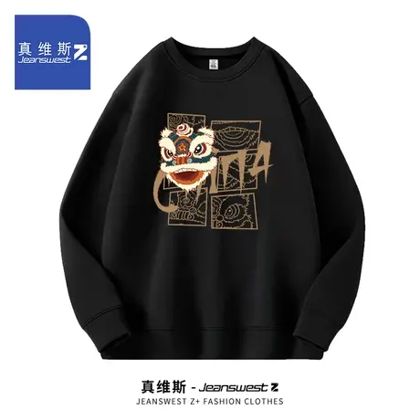 真维斯Z+圆领卫衣男春秋季潮牌无帽宽松内搭上衣青少年男生外套H图片