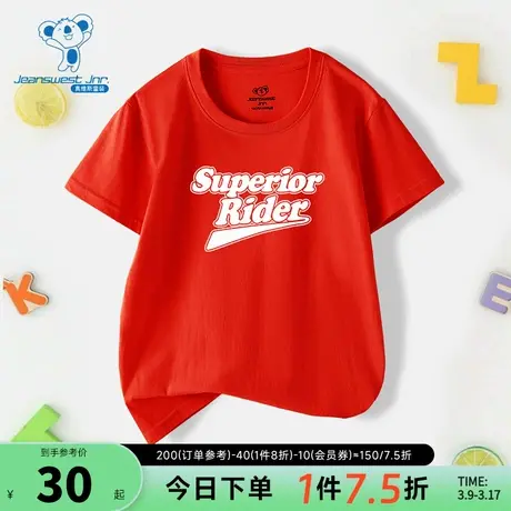 KD真维斯童装2024夏季新款 时尚男童简约圆领英文印花短袖T恤商品大图