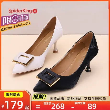 蜘蛛王女鞋单鞋细高跟鞋通勤浅口一脚蹬春秋季新款尖头工作鞋图片