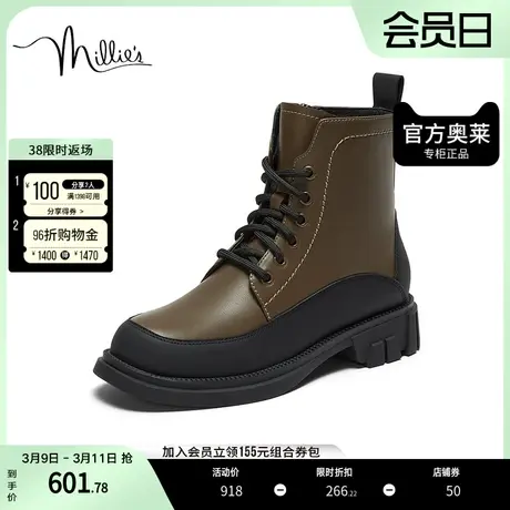 millie's妙丽2023牛皮舒适炸街厚底马丁短靴女靴VUJ04DD3图片
