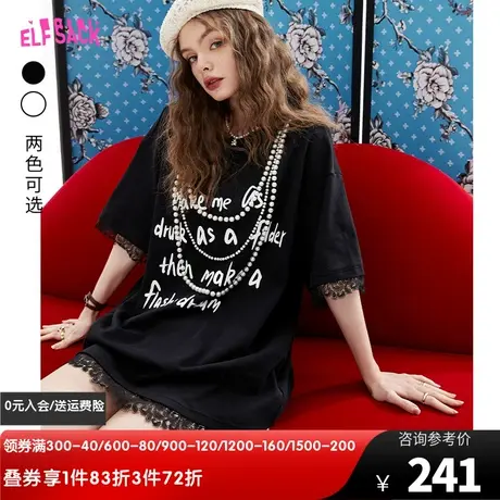 妖精的口袋蕾丝花边黑色t恤连衣裙女2023夏季新款小个子休闲宽松图片