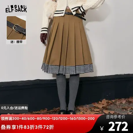 妖精的口袋【送腰带】高腰百褶裙女2023冬季新款小个子a字半身裙图片