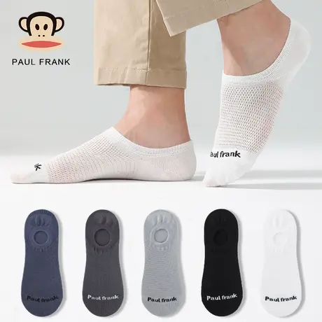 大嘴猴袜子不掉跟浅口隐形袜男青少年防臭防滑单鞋船袜子夏季5双商品大图