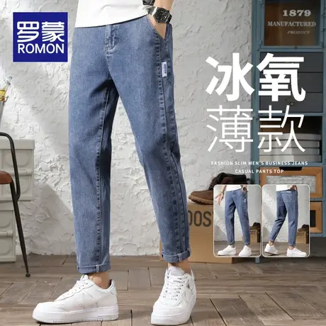 罗蒙牛仔裤男夏季薄款男士宽松直筒潮牌高端弹力九分裤工装长裤子图片