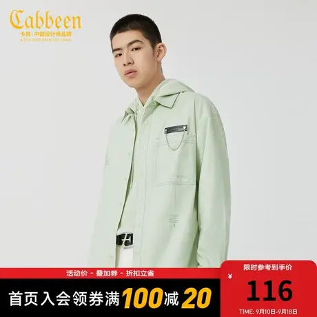 【CabbeenX中华文化】卡宾男装翻领衬衫秋新款外穿型衬衫潮H图片
