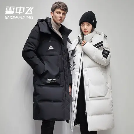 雪中飞羽绒服男女同款2023新款冬季连帽长款宽松加厚时尚情侣韩版图片
