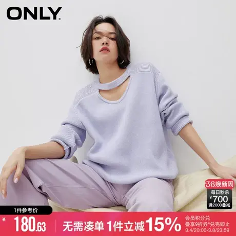 ONLY春秋休闲百搭设计感V领落肩宽松针织衫女|123313006图片