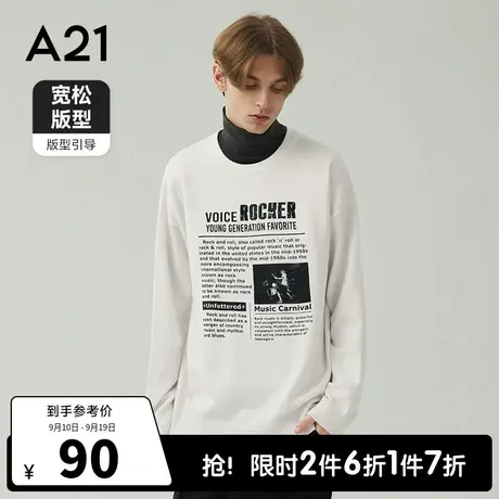 A21outlets男装宽松圆领落肩长袖毛衣2022秋冬季情侣青年休闲线衫商品大图