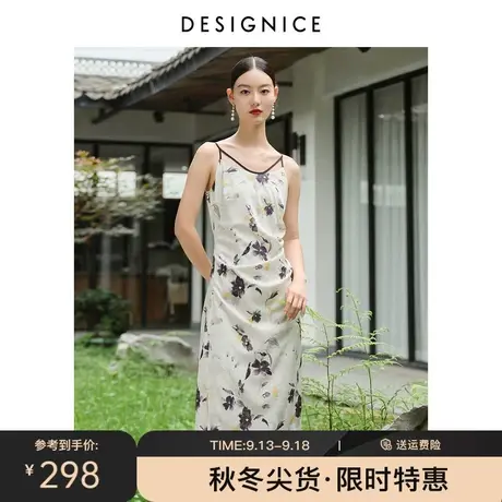 迪赛尼斯2023年秋季新款小众通勤设计感长裙新中式吊带碎花连衣裙图片