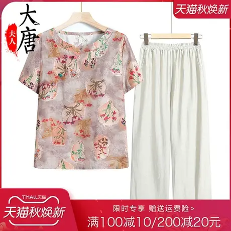 奶奶夏装套装女老年人短袖T恤妈妈夏季两件套休闲小个子老人衣服图片